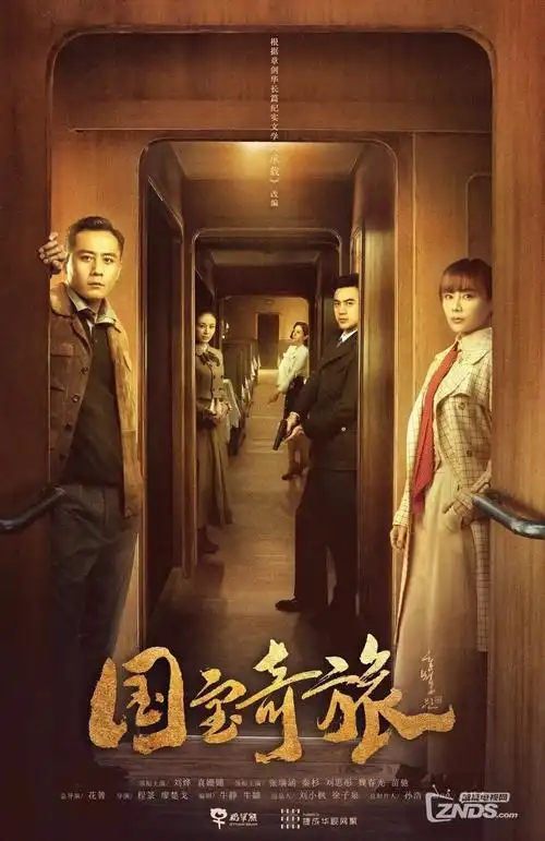 山海关外 热播电视剧全集完结在线观看