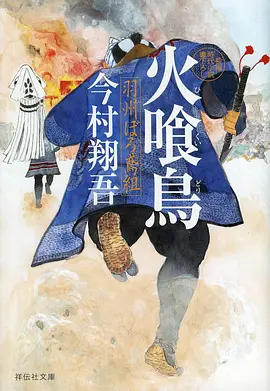 纸上迷城 漫画改编在线观看